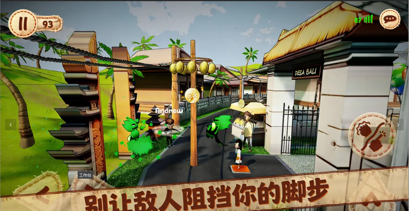 双人成行2 双人成行2