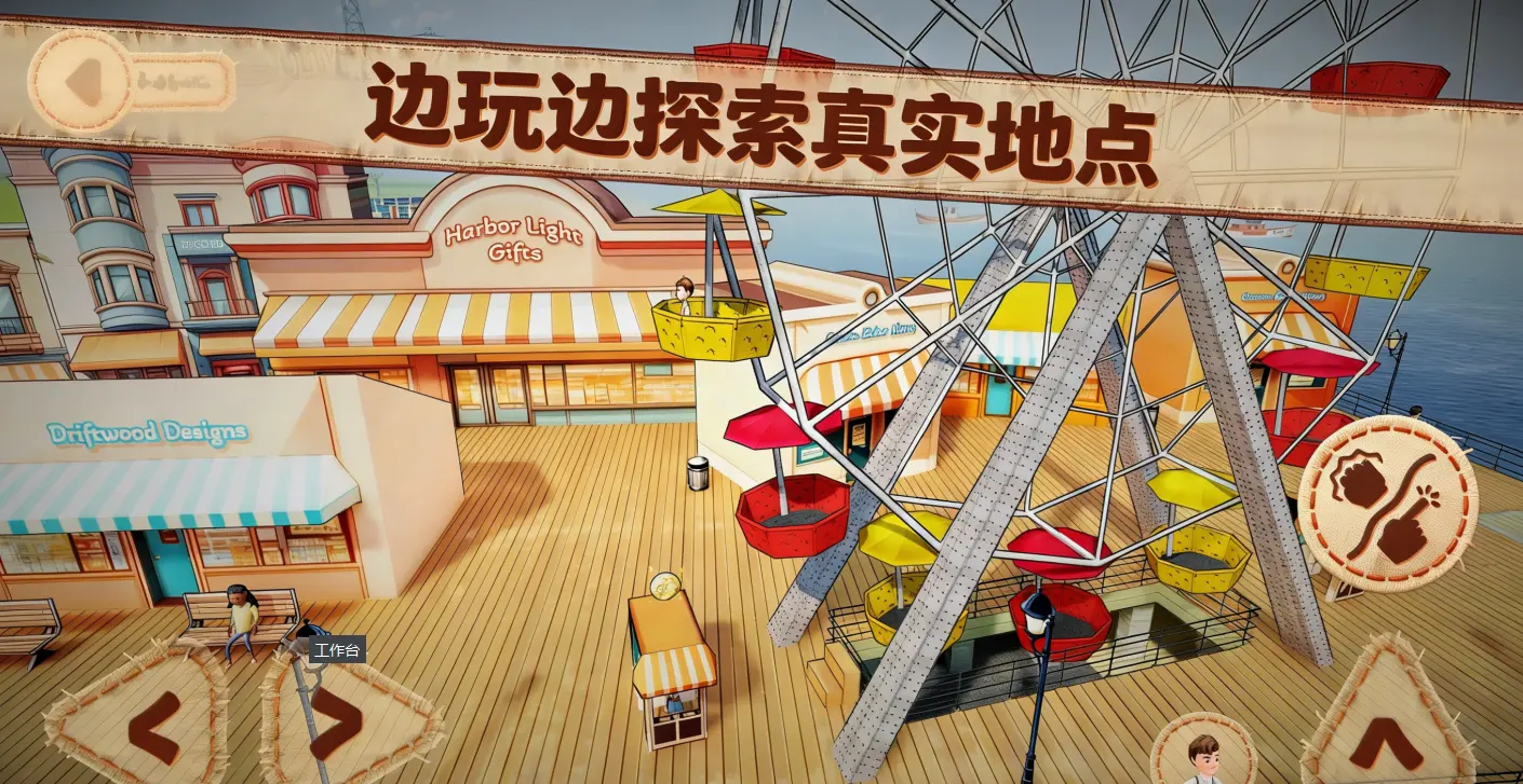 双人成行2 双人成行2