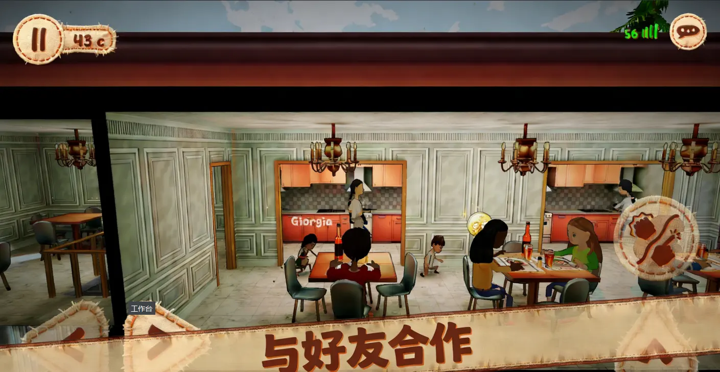 双人成行2 双人成行2