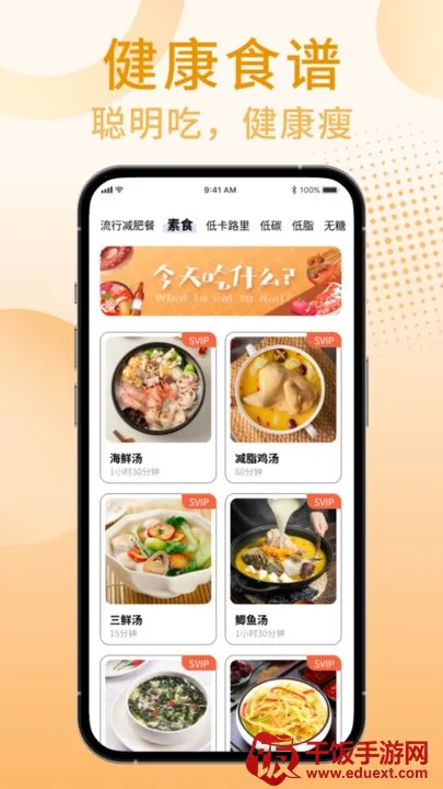 �������ʳ��׿���ֻ���