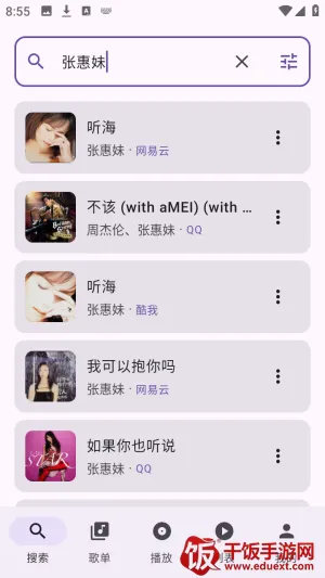 TuneFree����