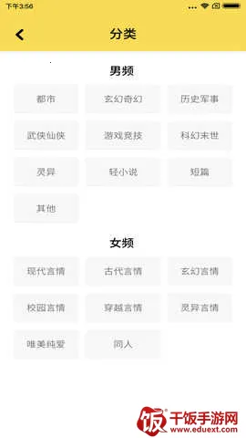 ��׬2026���°汾