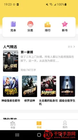 ��׬2026���°汾