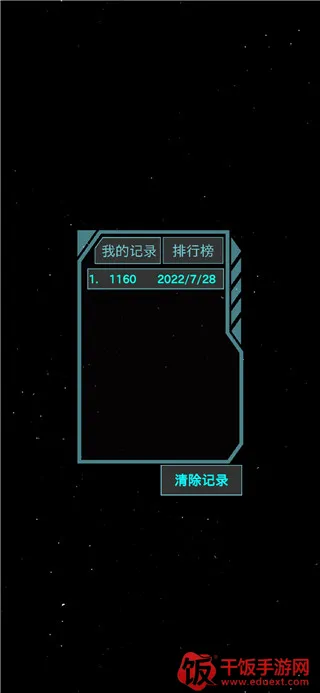 �޺��ս��׿���ֻ���