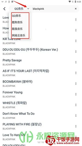 音乐世界安卓版手机版 音乐世界安卓版手机版