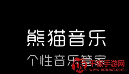 音乐世界安卓版手机版 音乐世界安卓版手机版