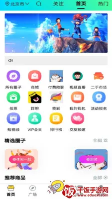 ��������2026�ٷ����°汾