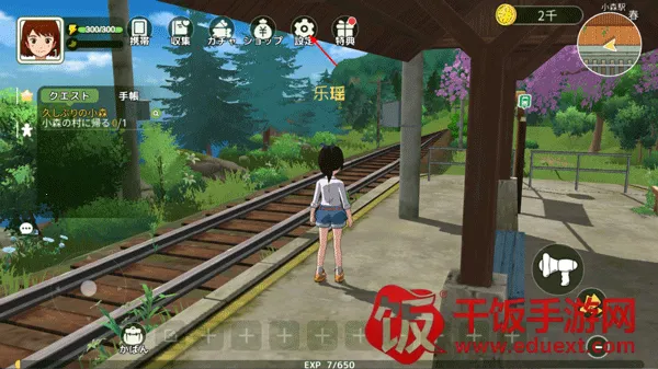 小森生活2026官方正版 小森生活2026官方正版