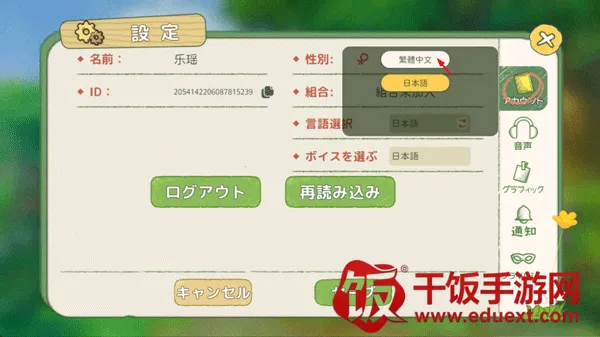 小森生活2026官方正版 小森生活2026官方正版