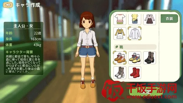 小森生活2026官方正版 小森生活2026官方正版