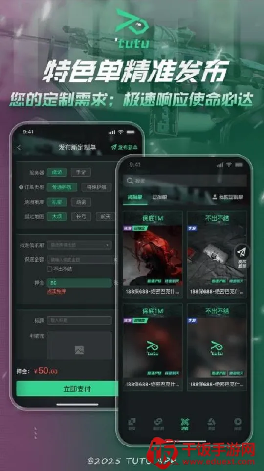 ͻͻ2026���°汾