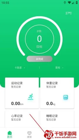 FereFit��׿���ֻ���