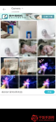 InstaMag2026���°汾