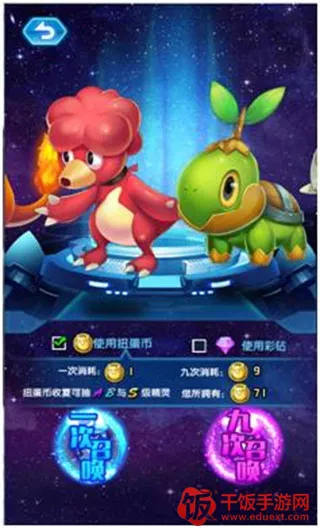 英雄训练师 英雄训练师