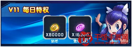 英雄训练师 英雄训练师