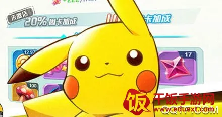 英雄训练师 英雄训练师