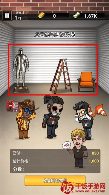 拍卖大师 拍卖大师