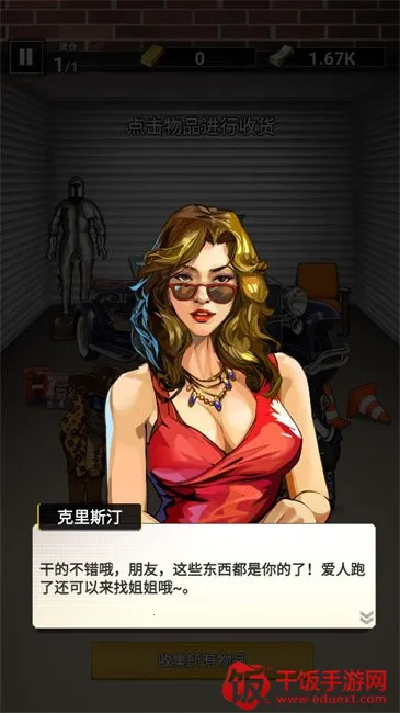 拍卖大师 拍卖大师