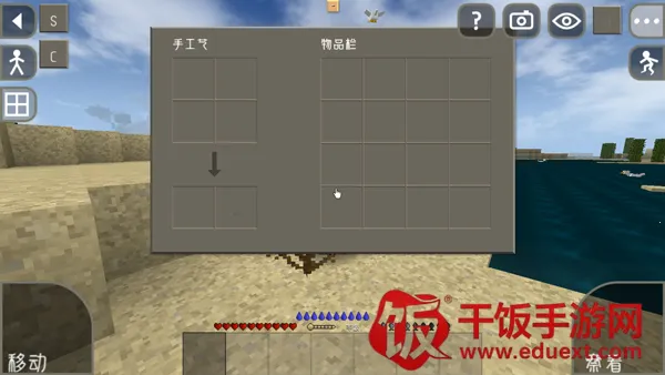 ����ս��2Զ��֮��