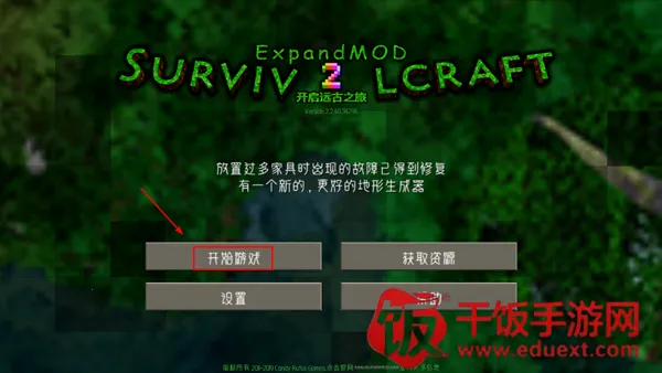 ����ս��2Զ��֮��