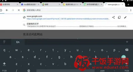 �������뷨��׿���ֻ���