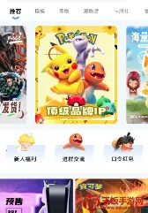 ������2026�ٷ����°汾