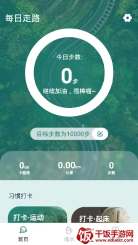 ÿ����·׬��׿���ֻ���