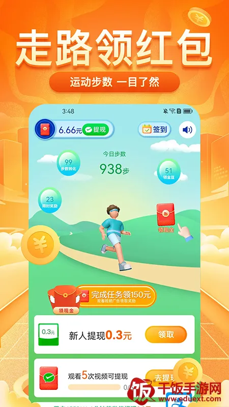 ÿ����·׬��׿���ֻ���