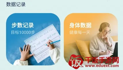 ÿ����·׬��׿���ֻ���