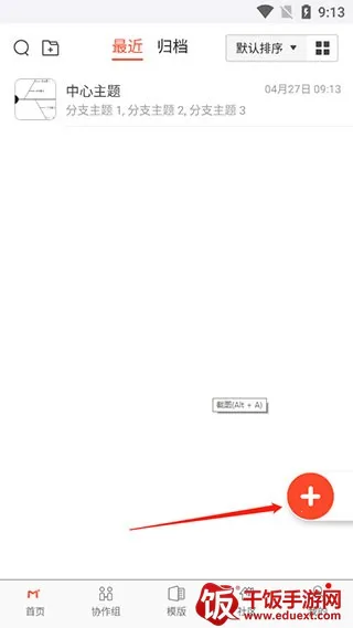 Ѱ��˼ά��ͼ2026�ٷ�����