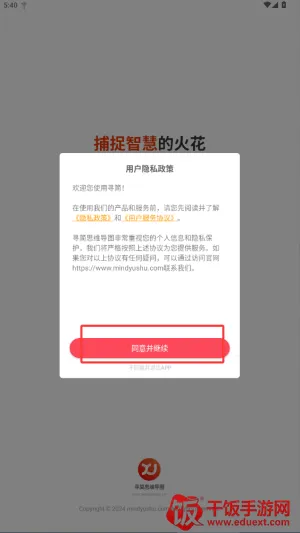 Ѱ��˼ά��ͼ2026�ٷ�����