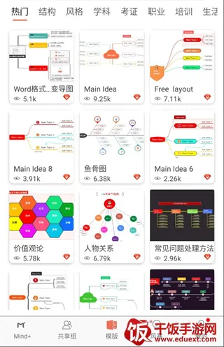 Ѱ��˼ά��ͼ2026�ٷ�����