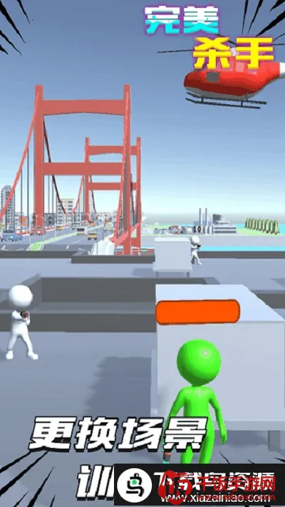 完美杀手 完美杀手