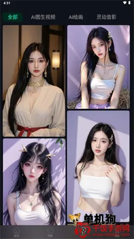 ����AI2026�ٷ����°汾