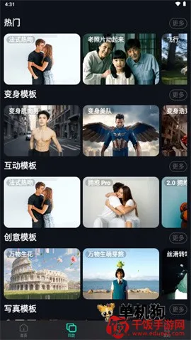 ����AI2026�ٷ����°汾