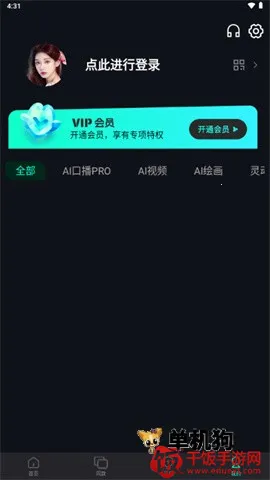 ����AI ��4��ͼ