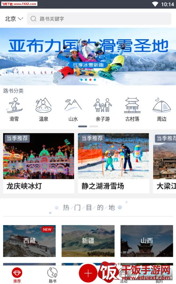 ����·��2026���°汾