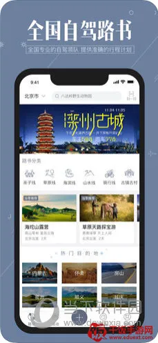 ����·��2026���°汾