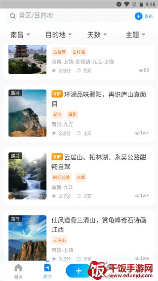 ����·��2026���°汾