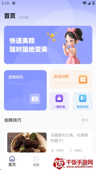 ΢����2026���ذ�װ