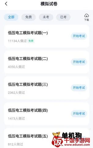 �繤���Ծ����2026�ٷ�����