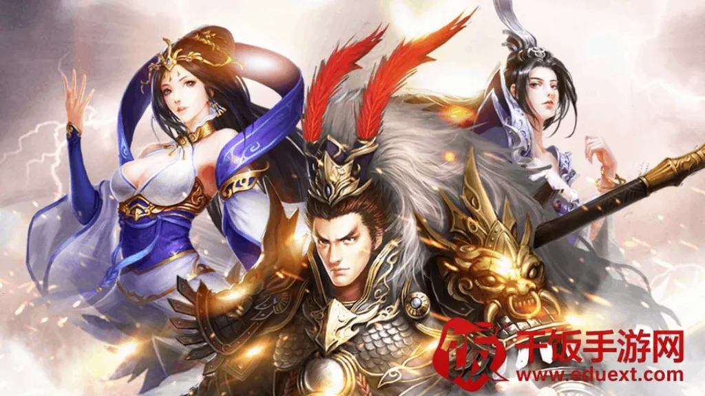 飞升三国2026官方正版 飞升三国2026官方正版