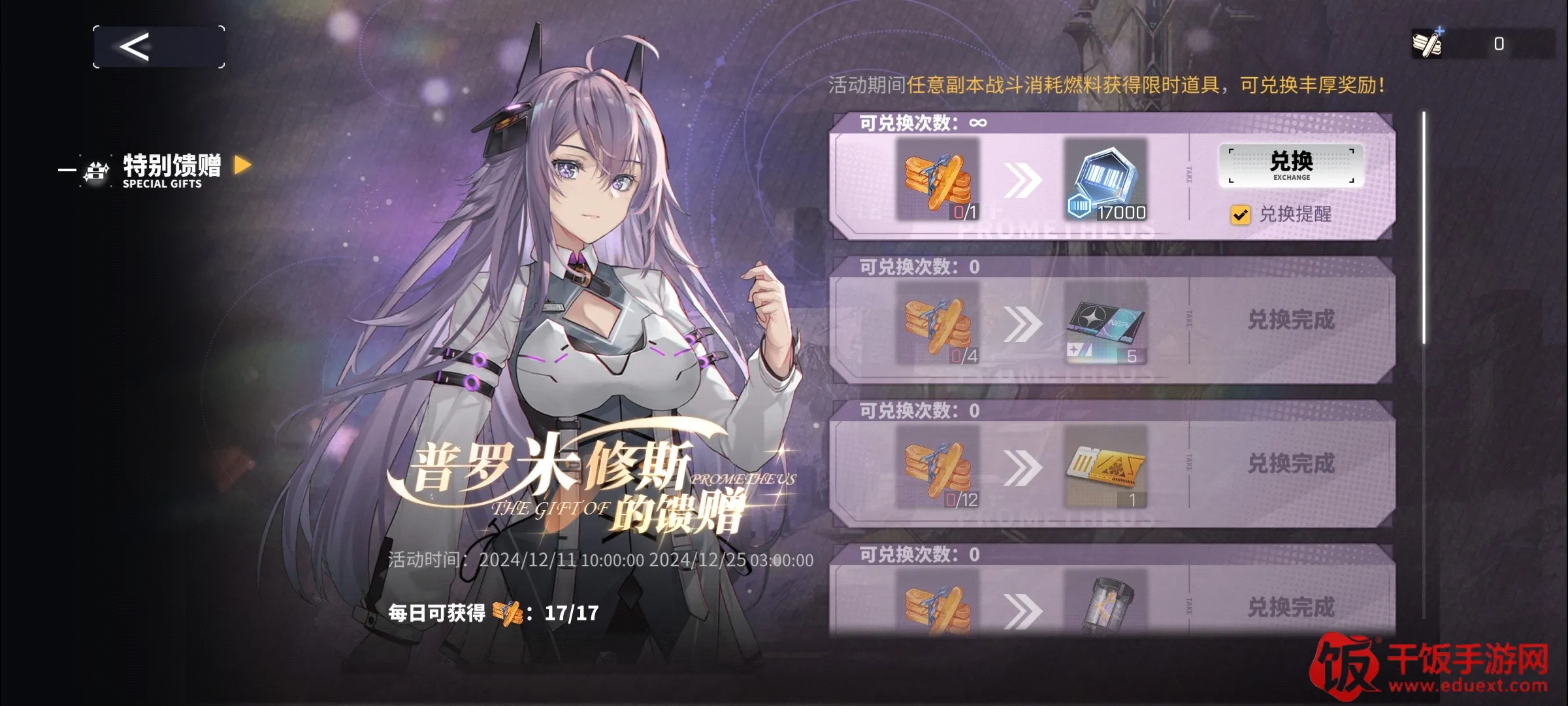 ����ս��b��