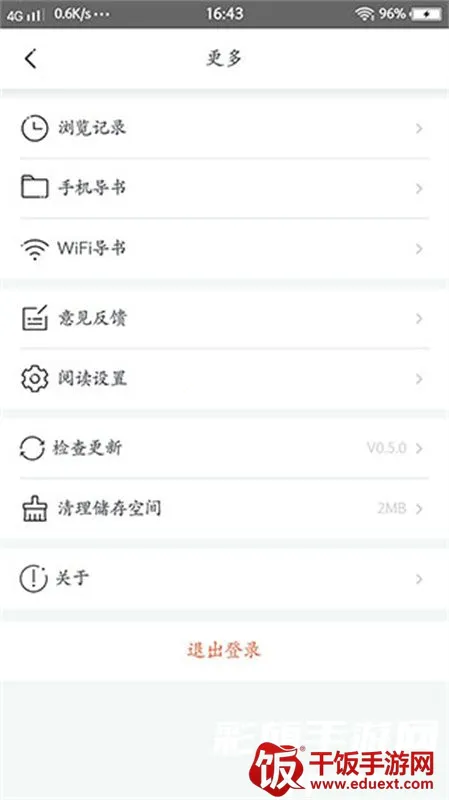 坏坏猫搜索 坏坏猫搜索