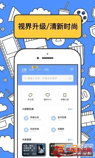 坏坏猫搜索 坏坏猫搜索