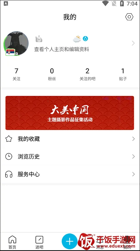 �ٶ������ڲ�2026���ذ�װ