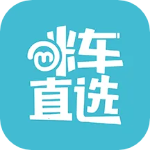 �䳵ֱѡv1.0.0 �ֻ���