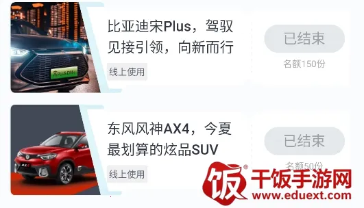 咪车直选 咪车直选