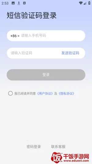 İ�����ֻ�2026���ذ�װ