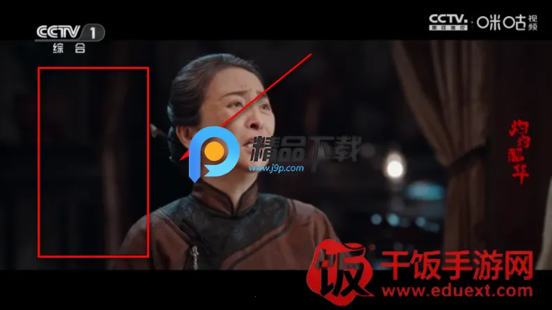 ���TV��׿���ֻ���